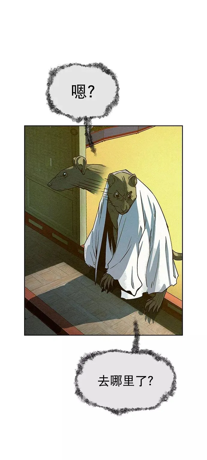 第64话 第38页