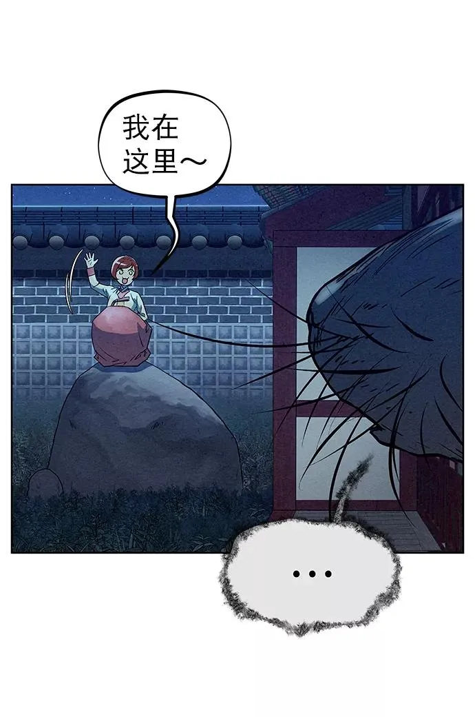 第64话 第39页