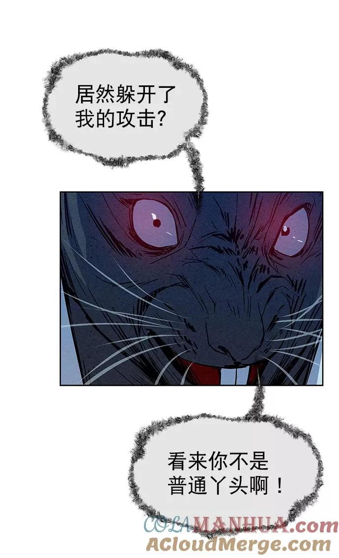 第64话 第40页