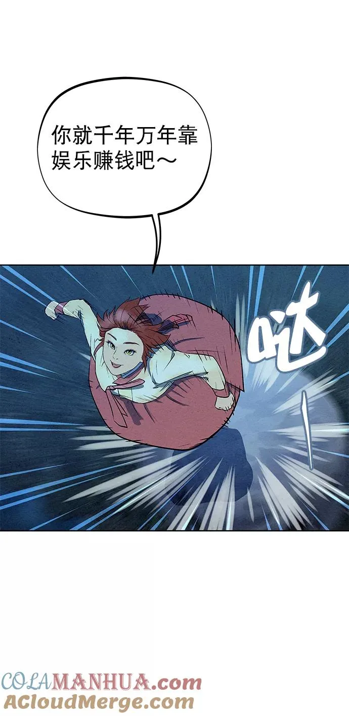 第64话 第43页
