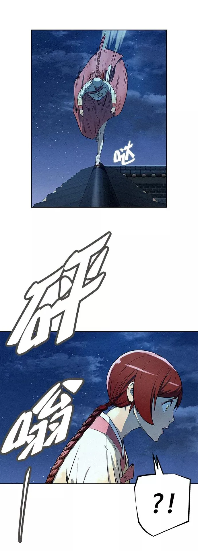第64话 第44页