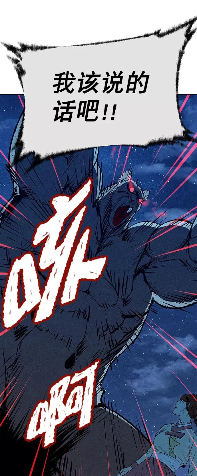 第64话 第50页