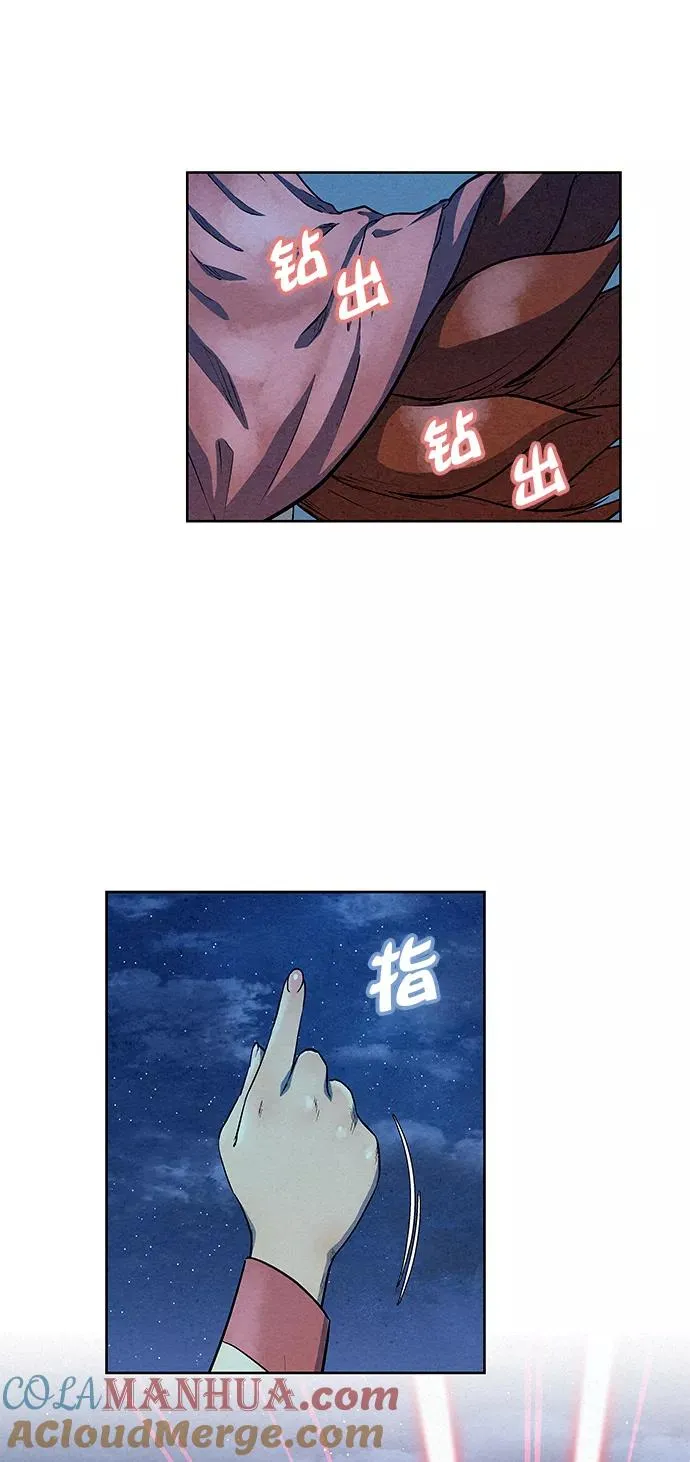第64话 第52页