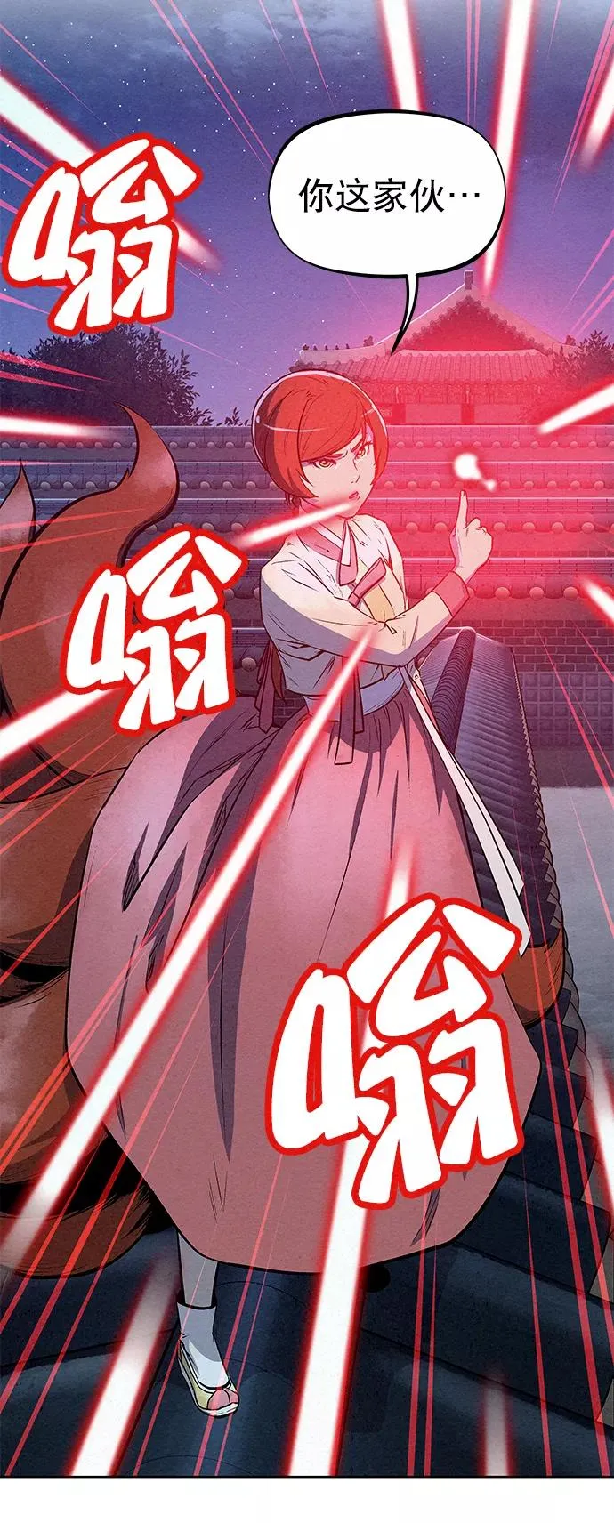 第64话 第53页