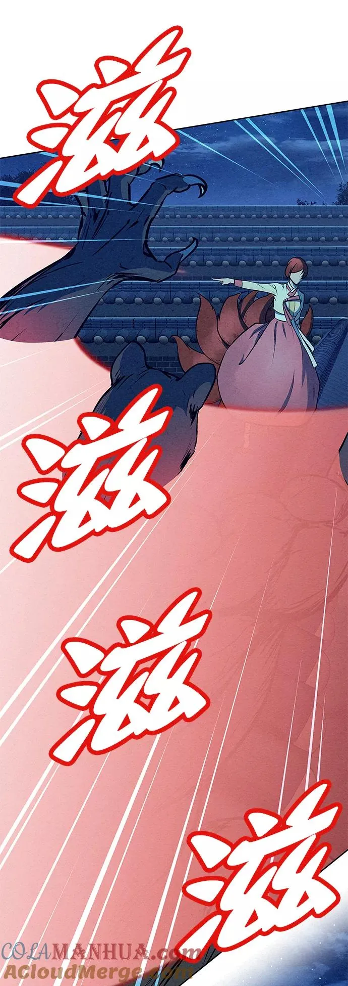 第64话 第55页