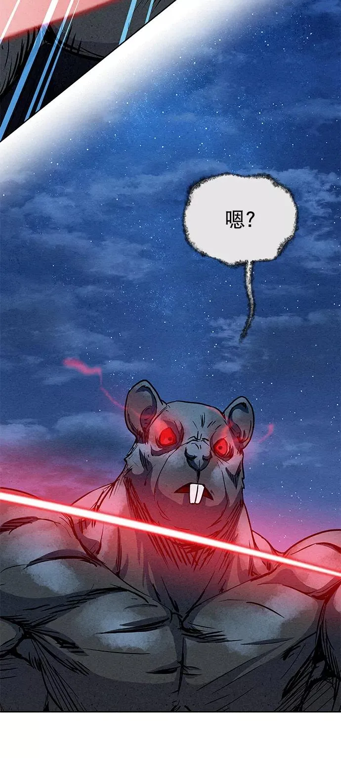 第64话 第56页