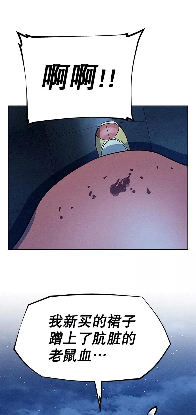 第64话 第60页