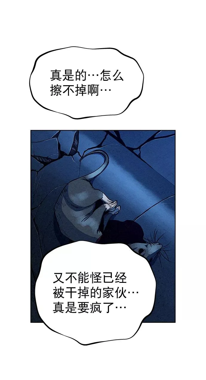 第64话 第62页