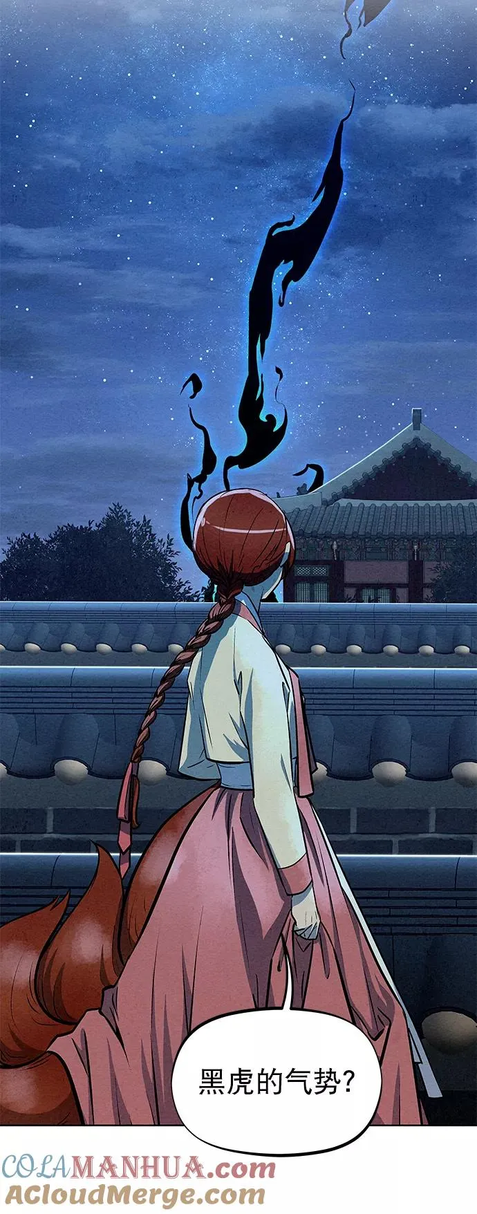 第64话 第64页
