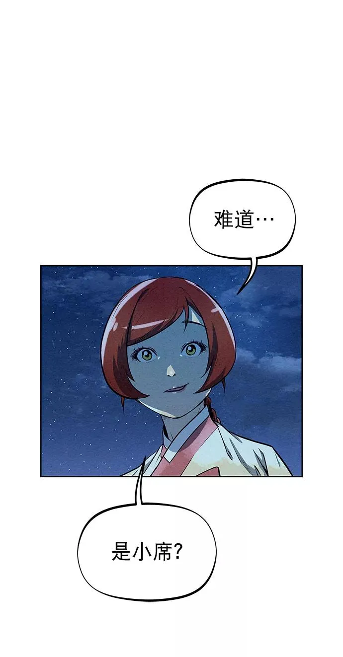 第64话 第65页