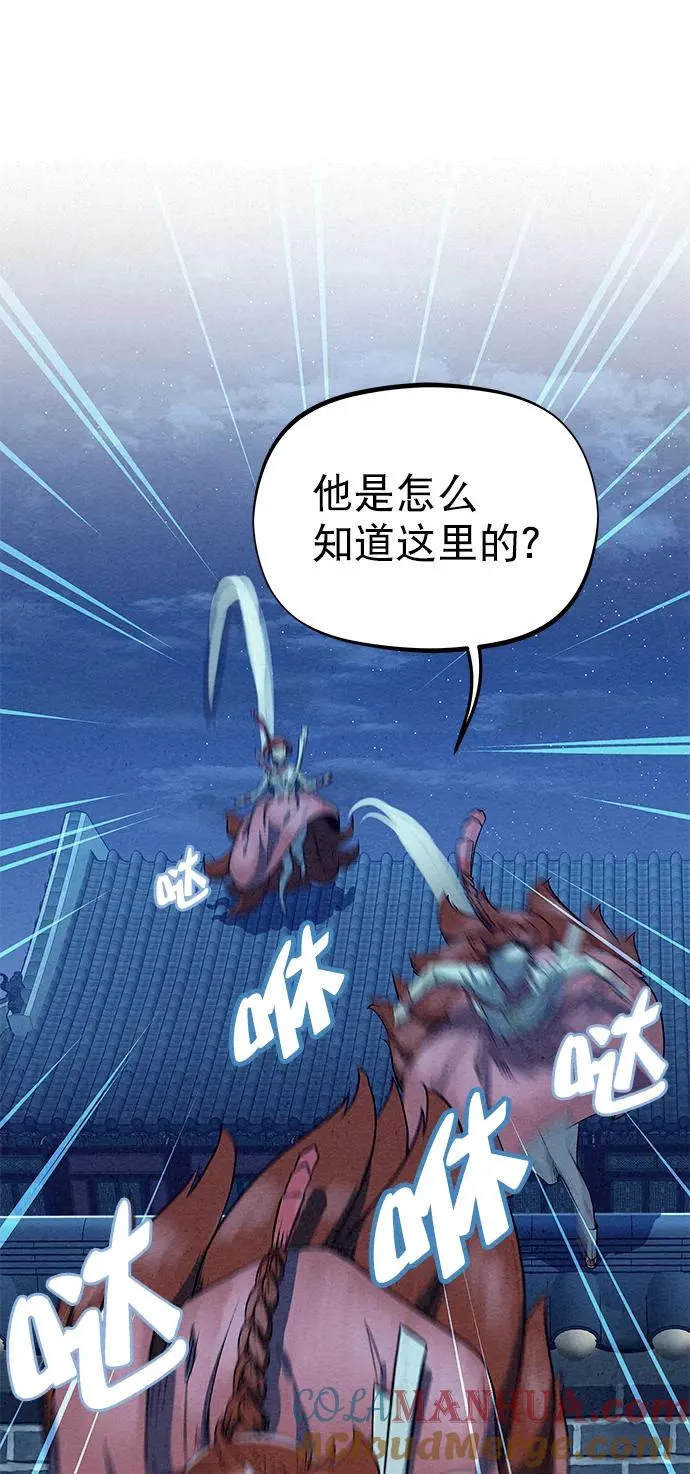 第64话 第67页