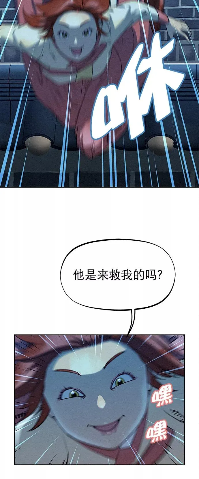 第64话 第68页