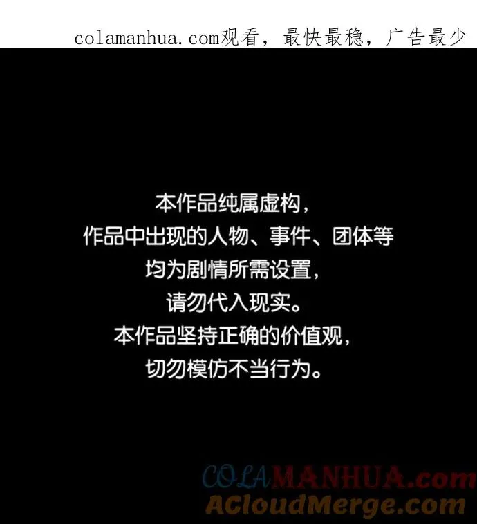 第65话 第1页