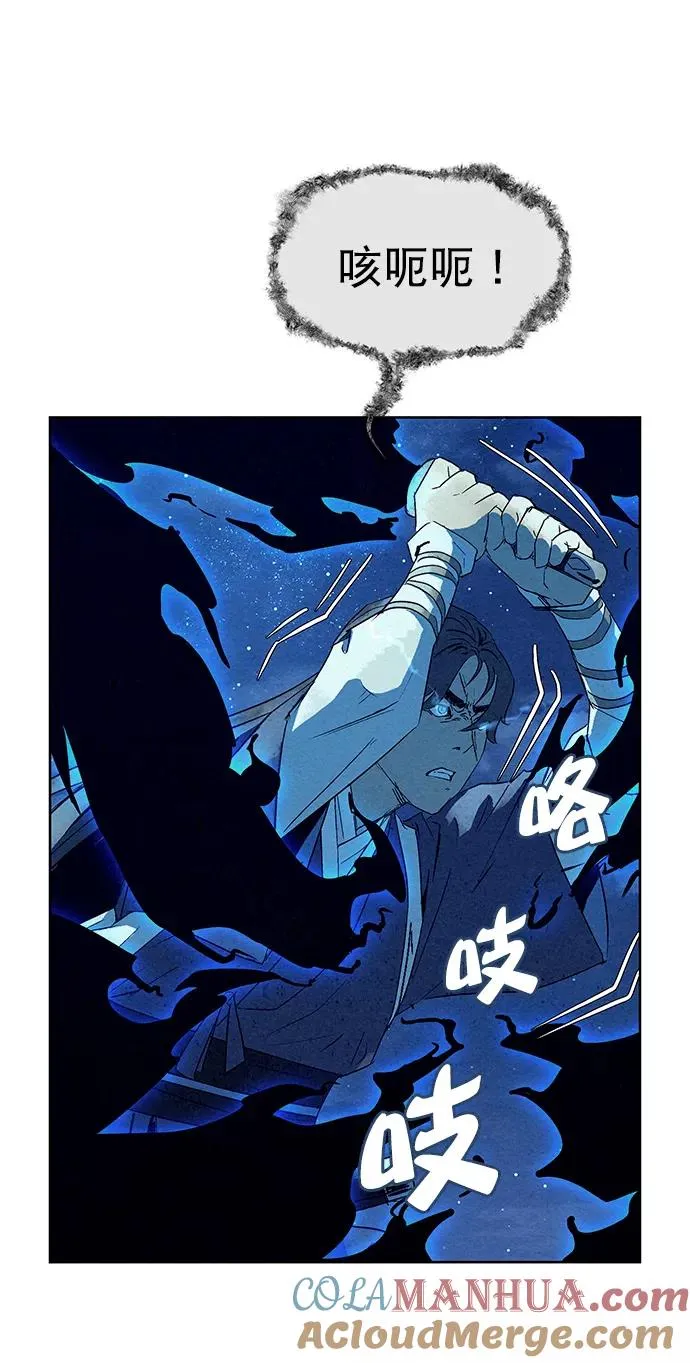 第65话 第10页