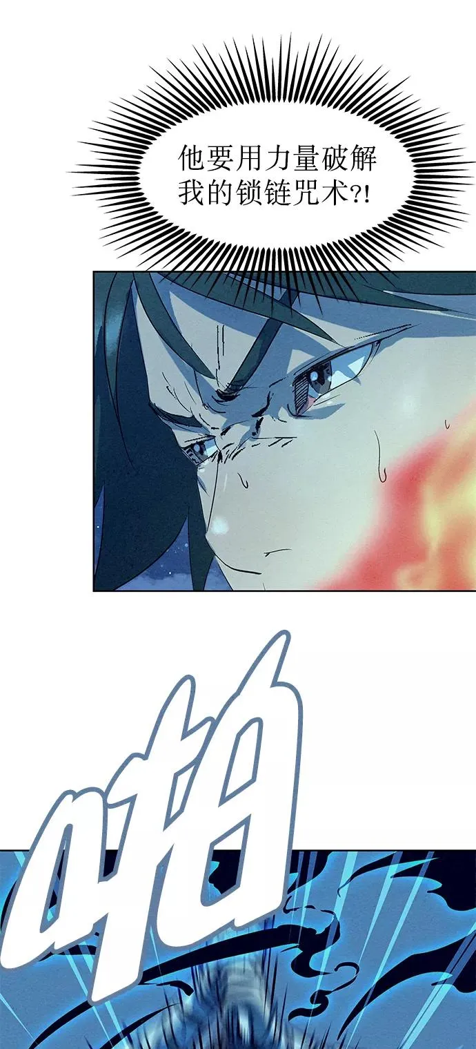 第65话 第11页