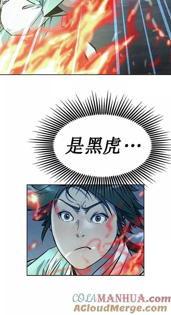 第65话 第16页
