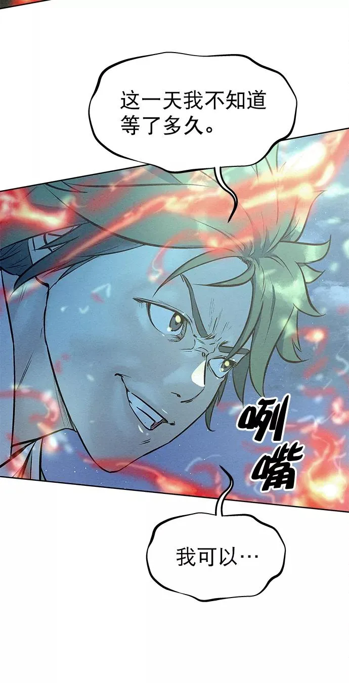 第65话 第23页
