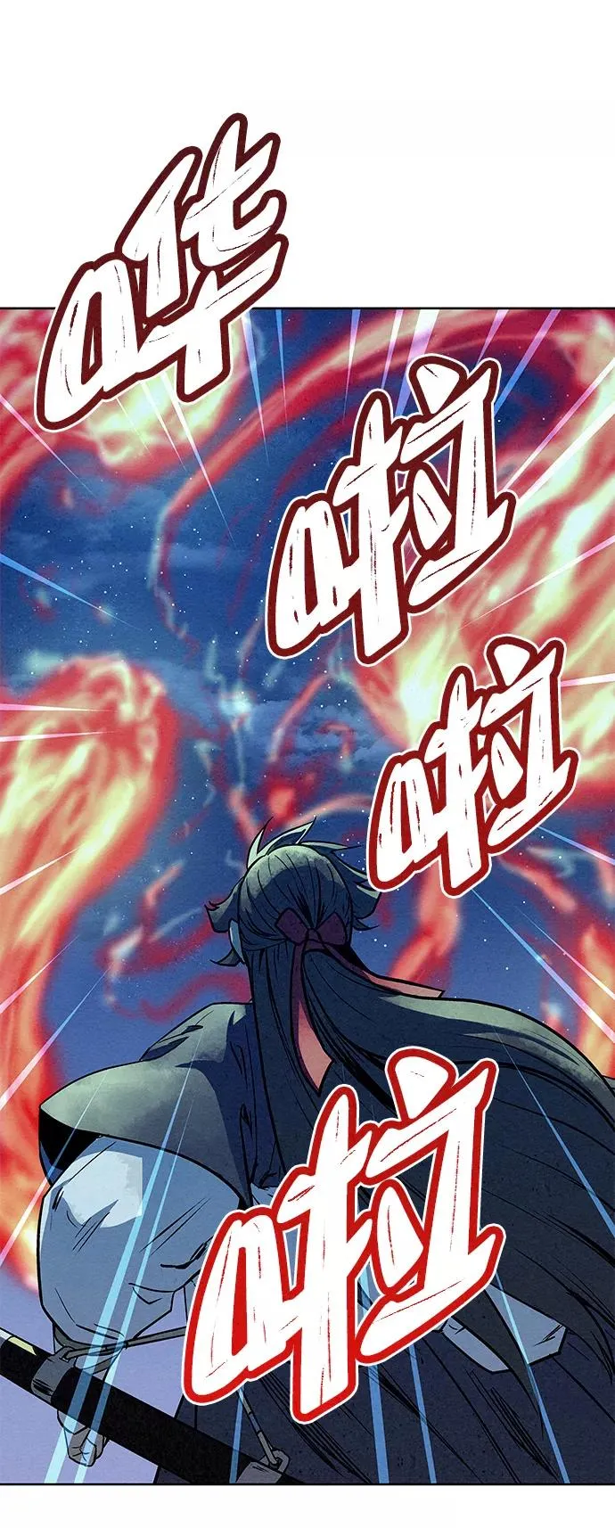第65话 第29页