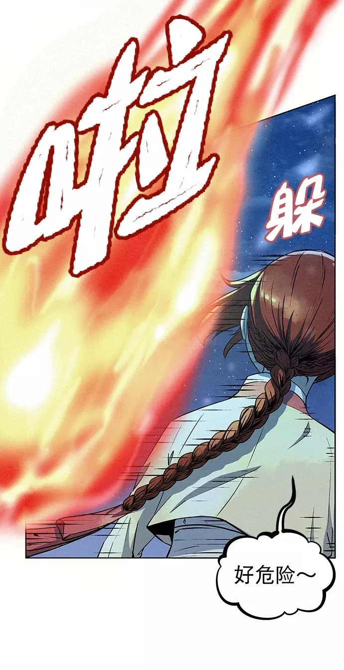 第65话 第32页