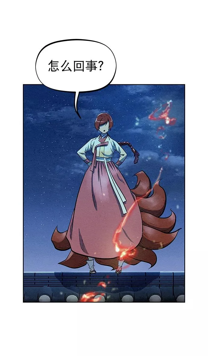 第65话 第33页