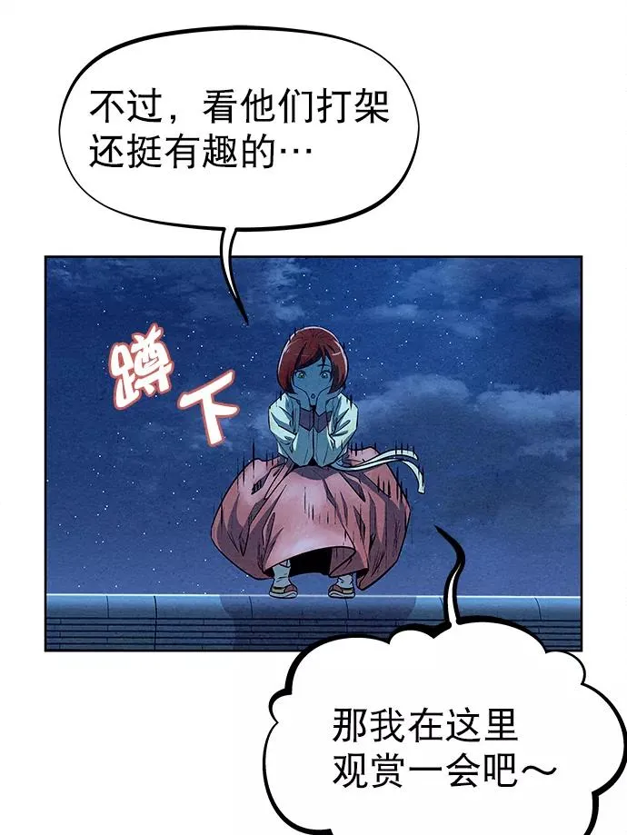 第65话 第36页
