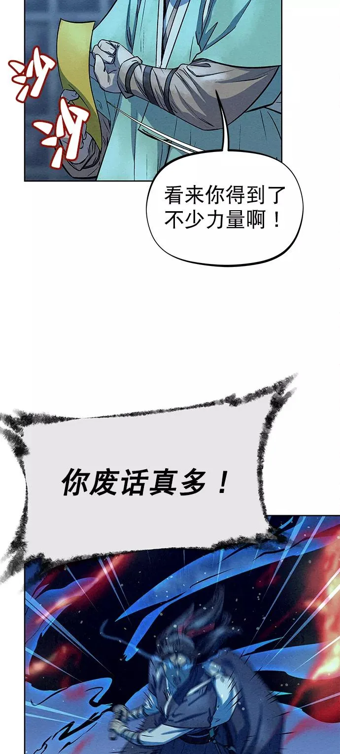 第65话 第39页