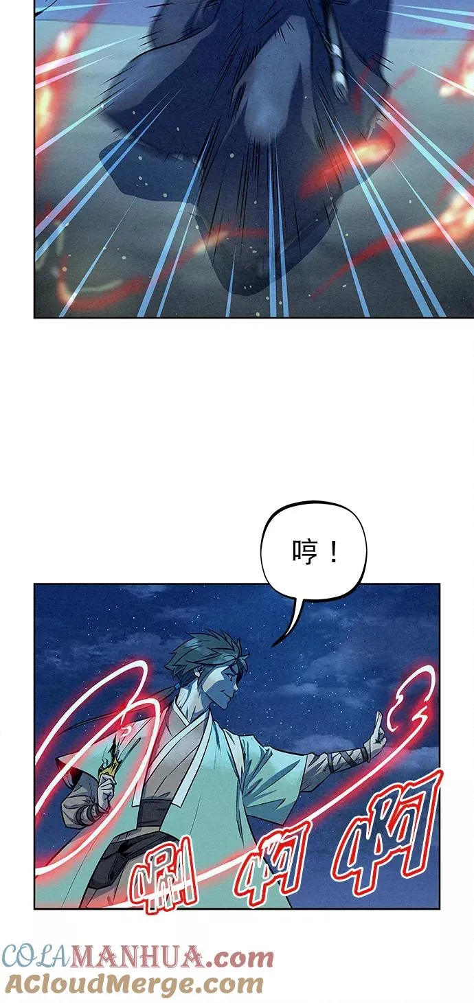 第65话 第40页