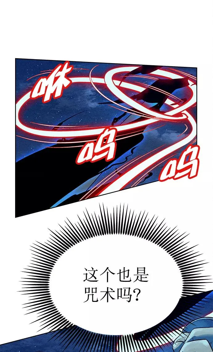 第65话 第44页
