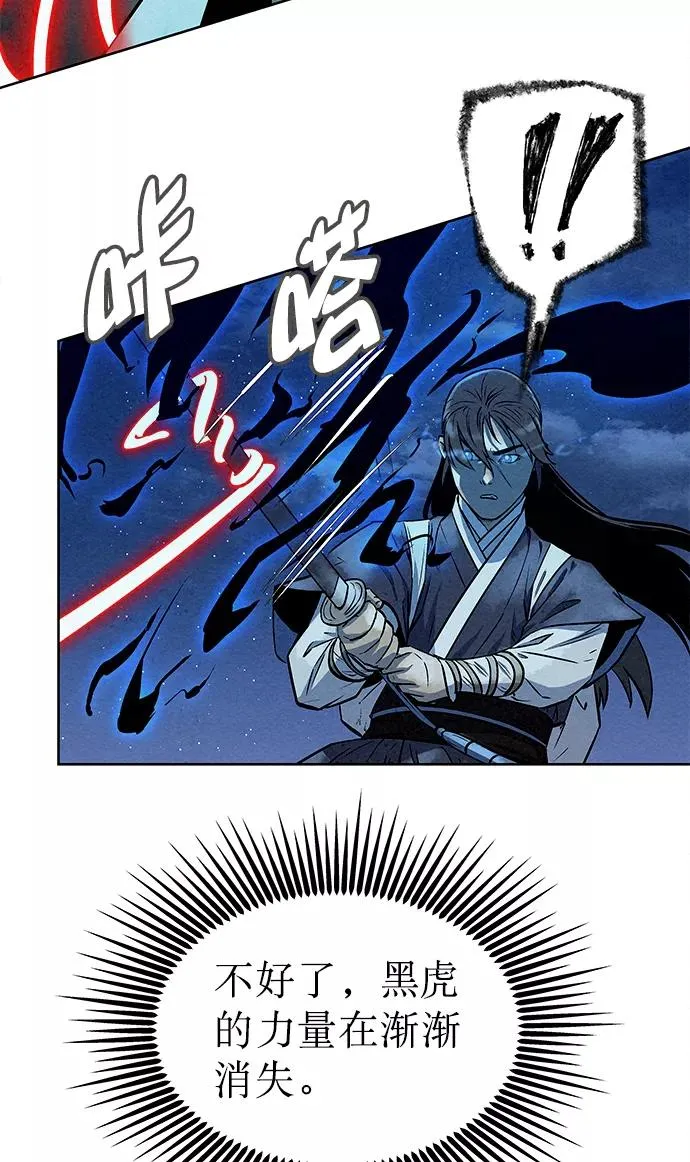 第65话 第47页