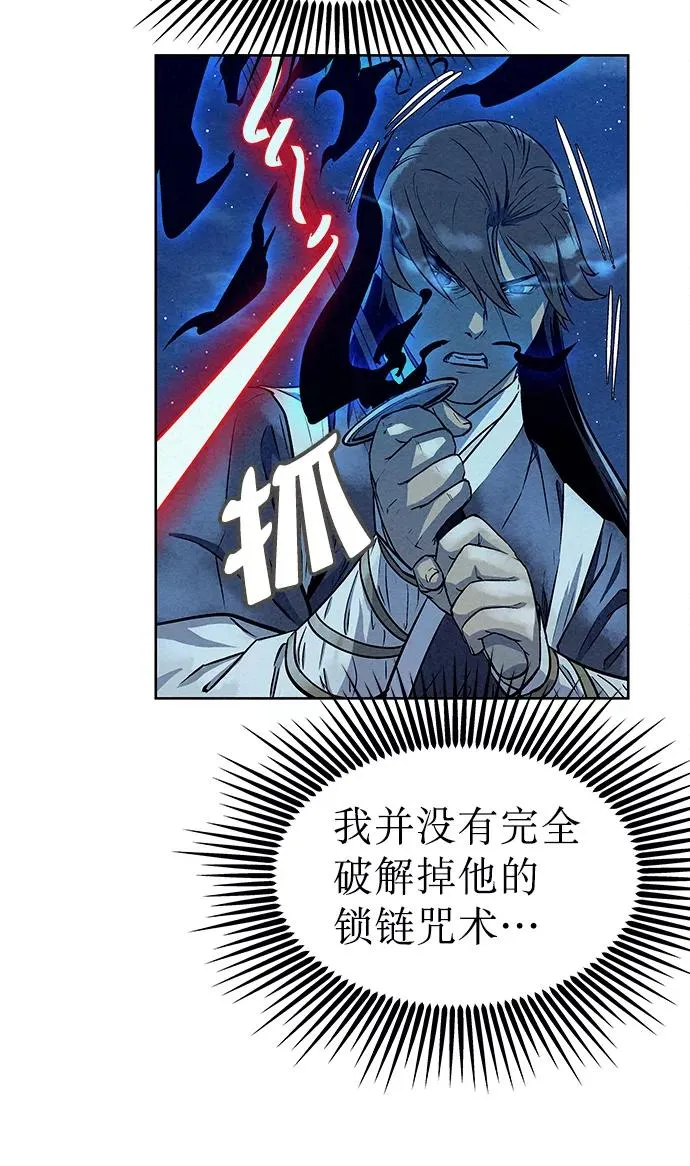 第65话 第48页