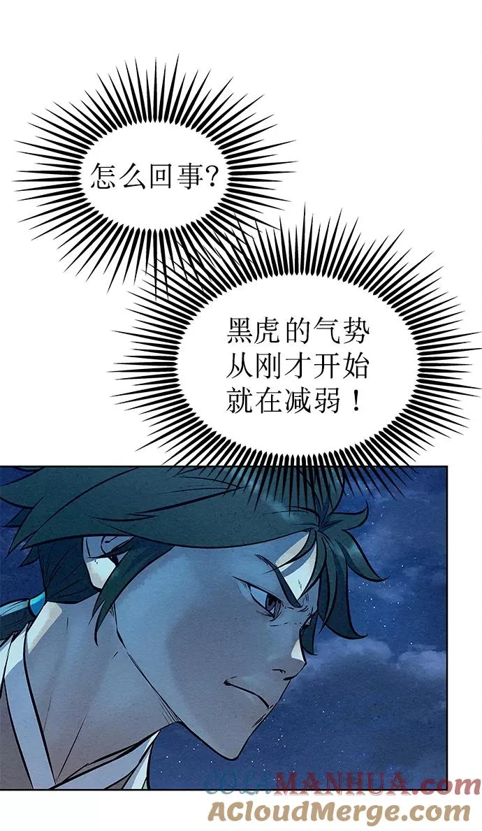 第65话 第49页