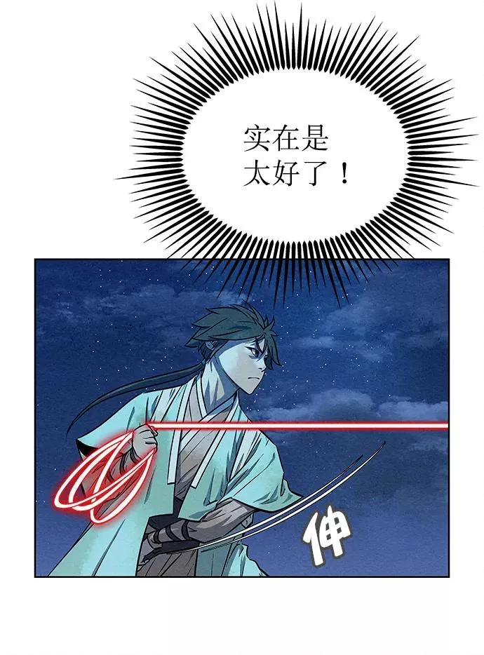 第65话 第50页