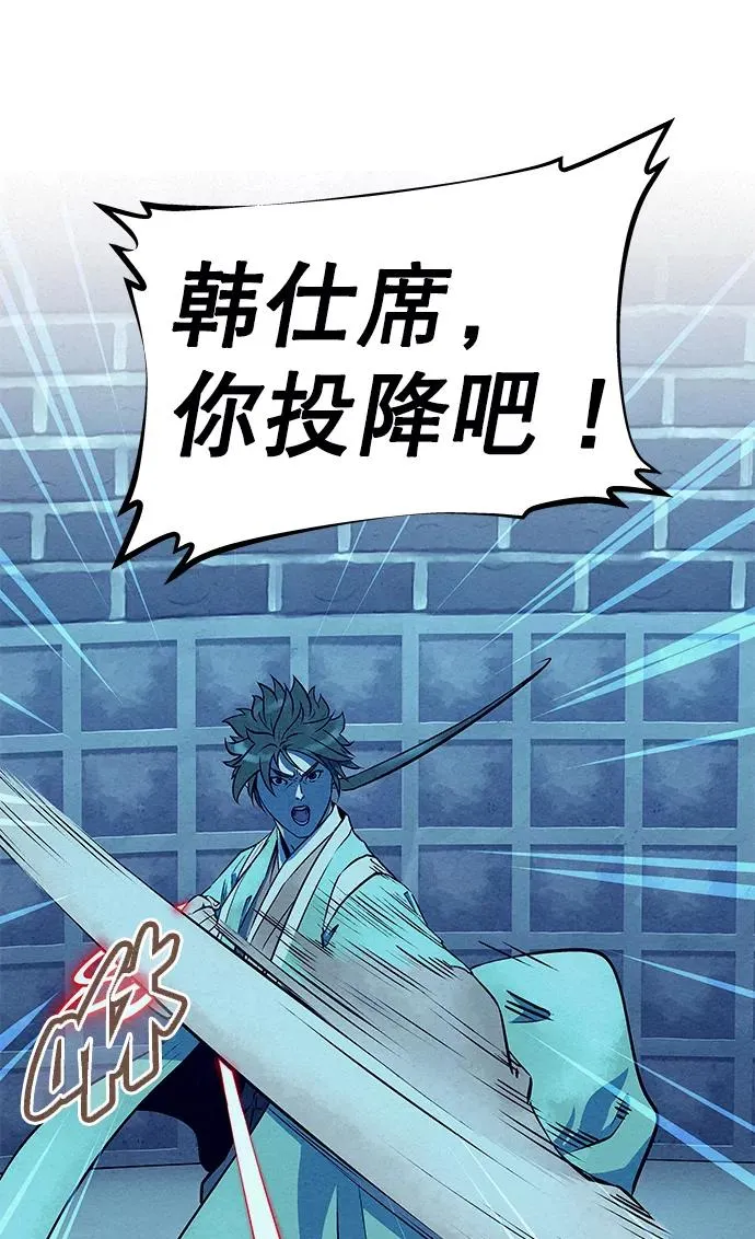第65话 第51页