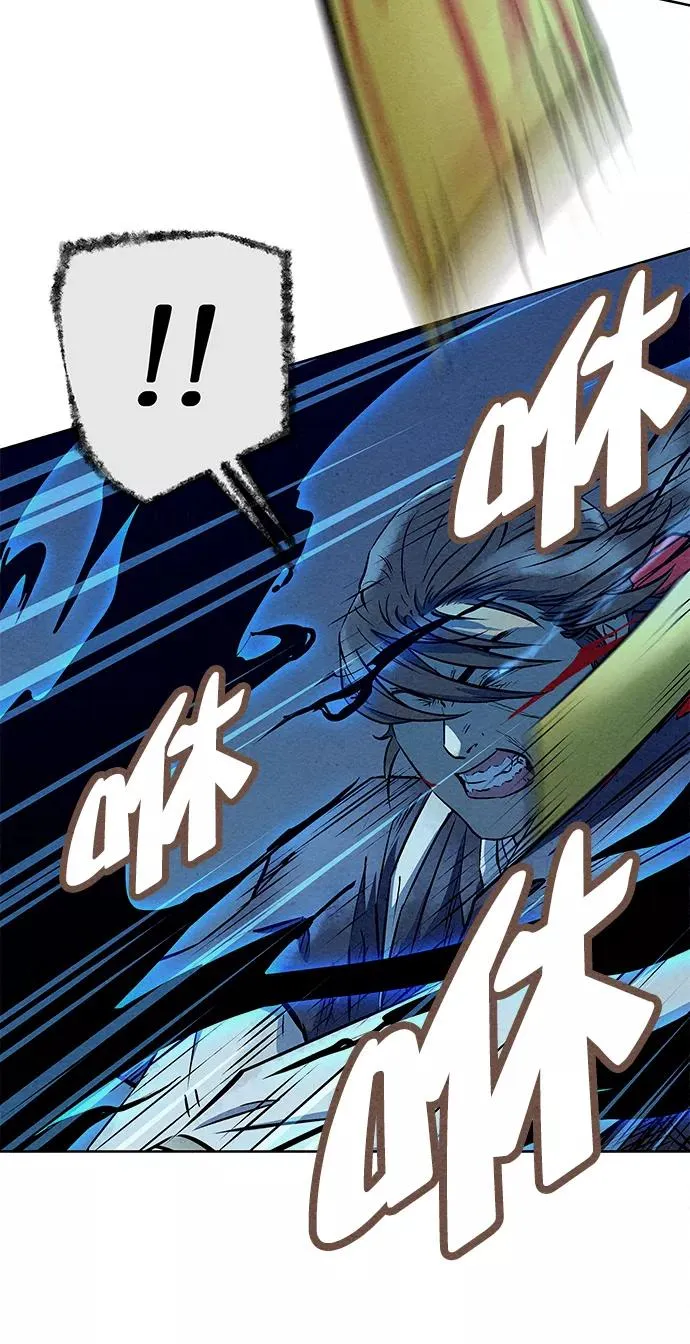 第65话 第53页
