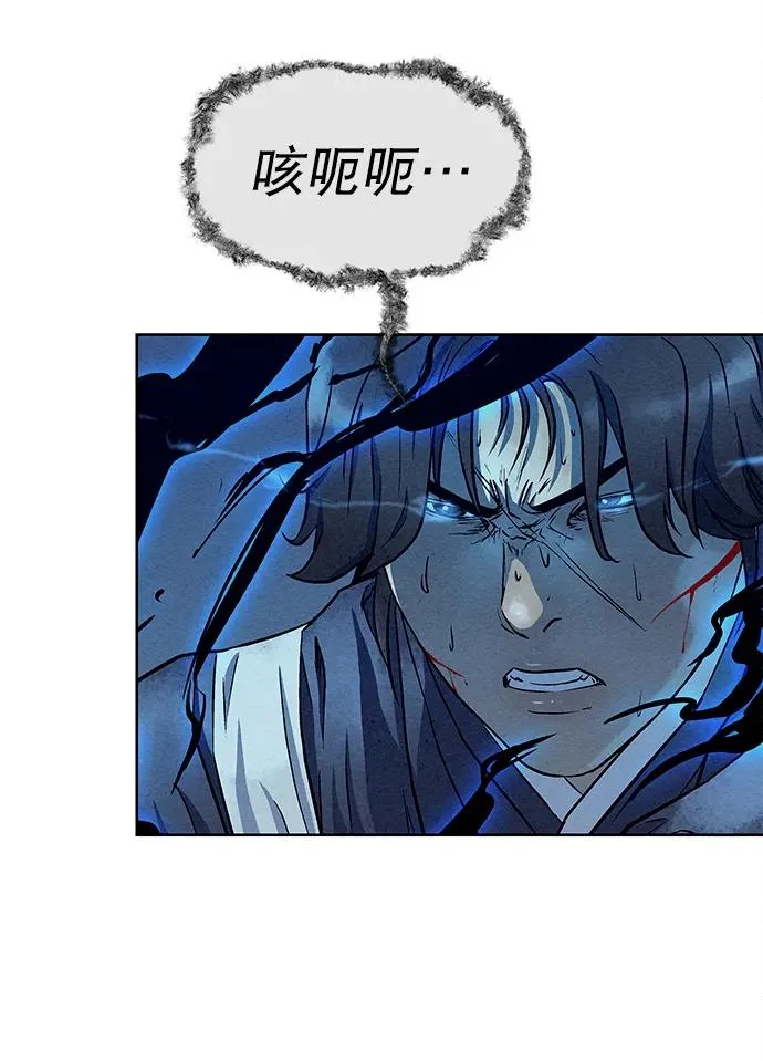 第65话 第54页