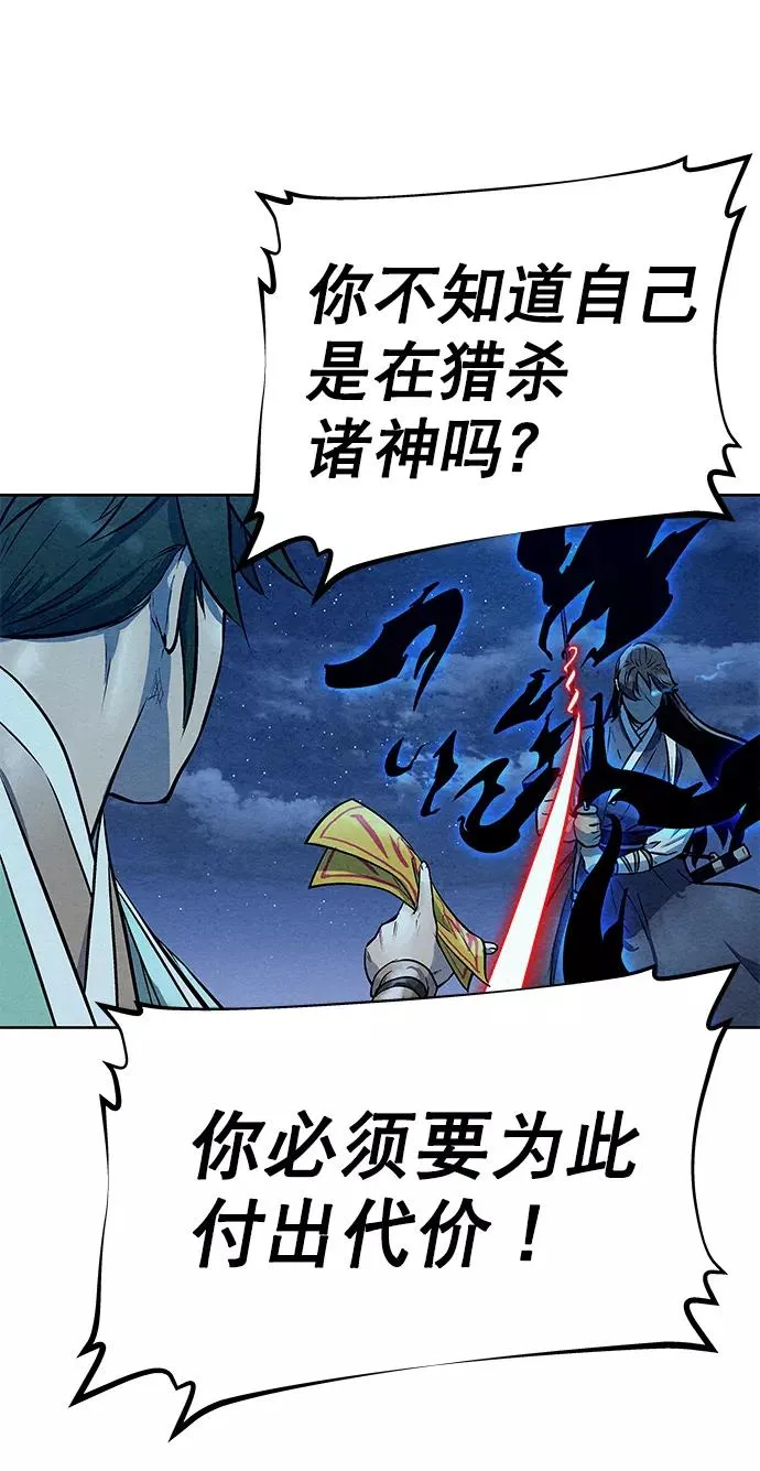 第65话 第59页