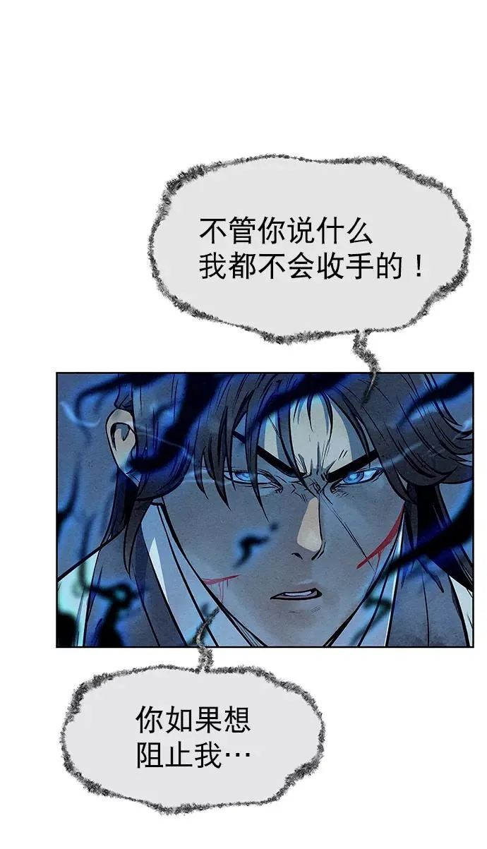 第65话 第60页