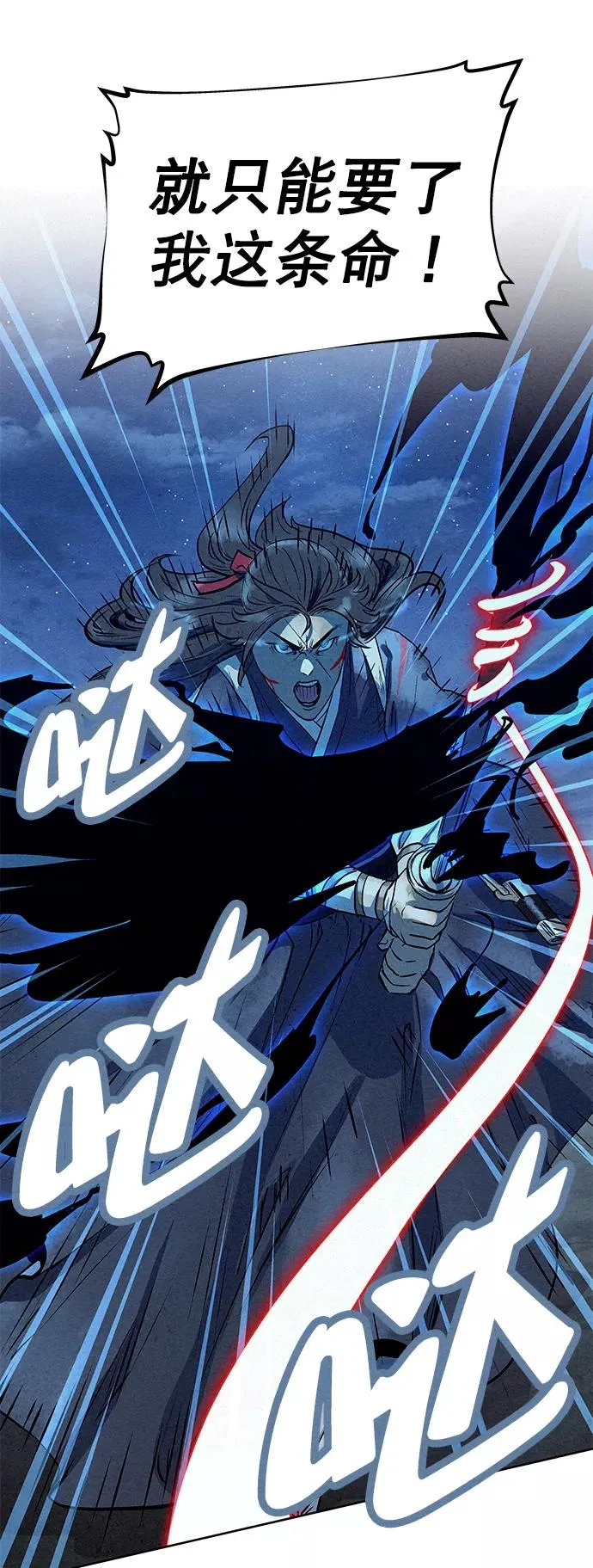 第65话 第62页