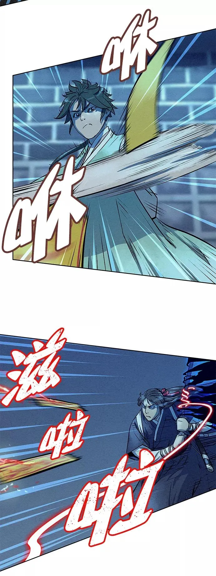 第65话 第63页