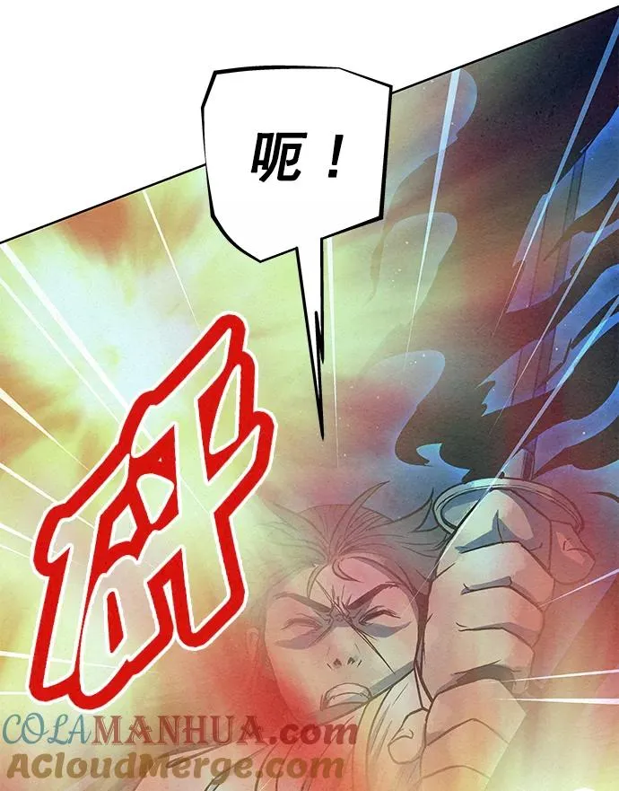第65话 第64页