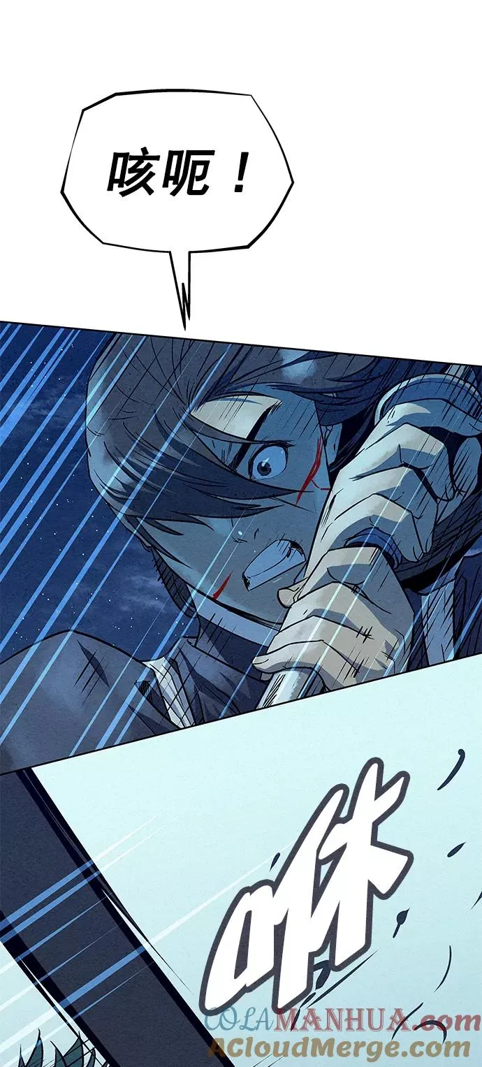 第65话 第67页