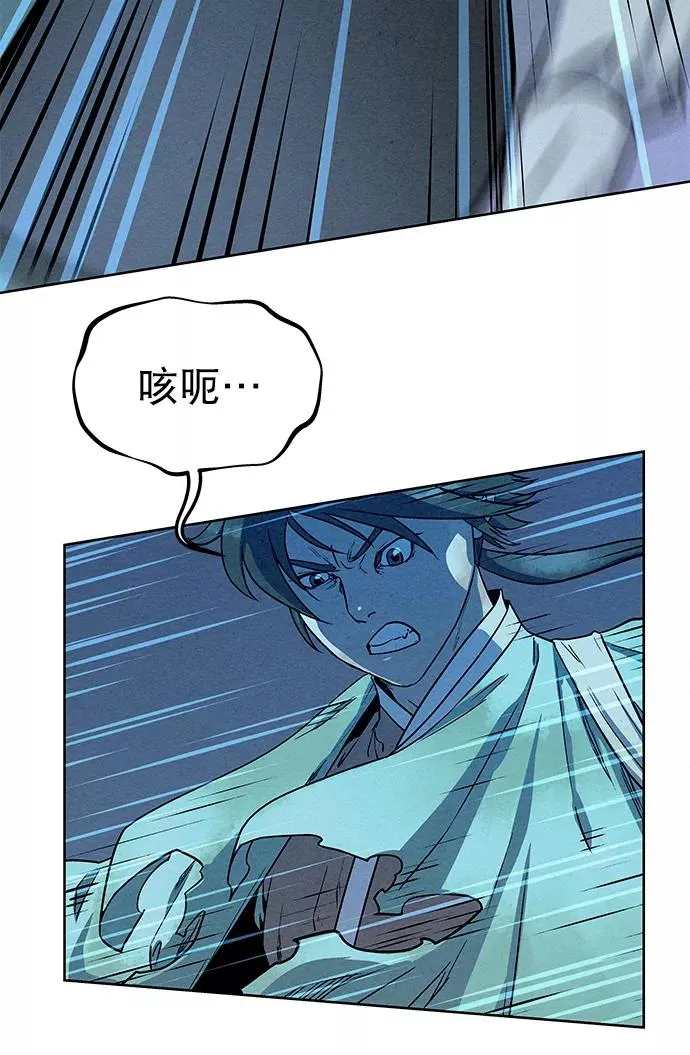 第65话 第72页