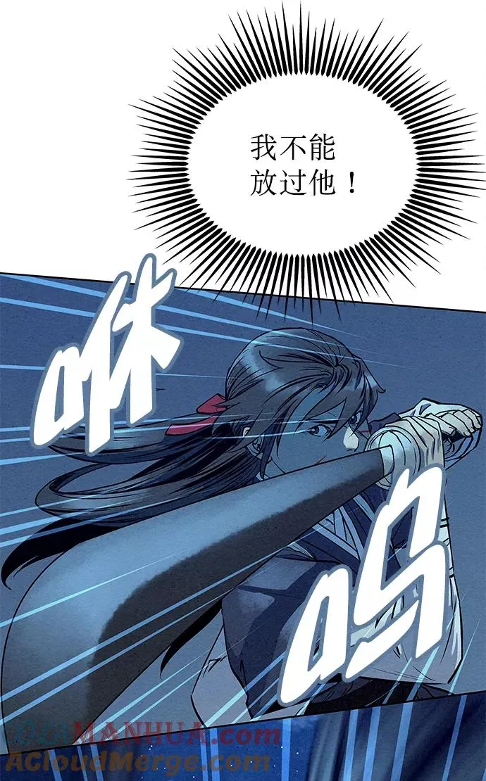 第65话 第73页