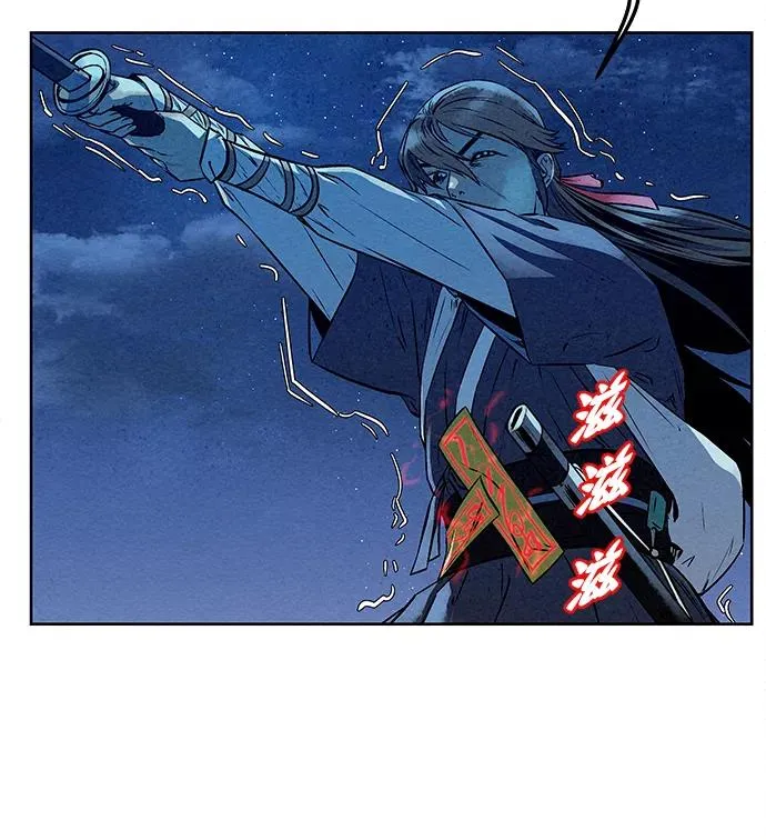 第65话 第77页