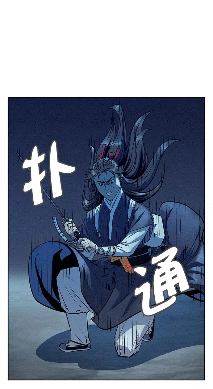 第65话 第78页