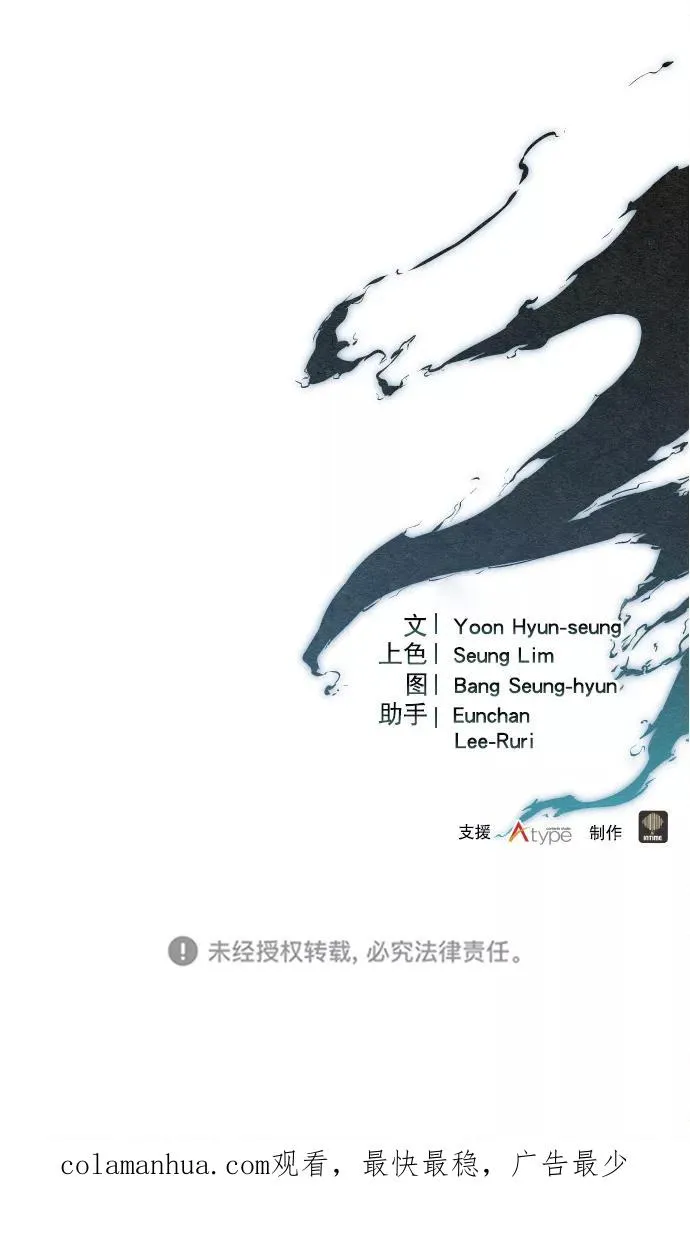第65话 第83页