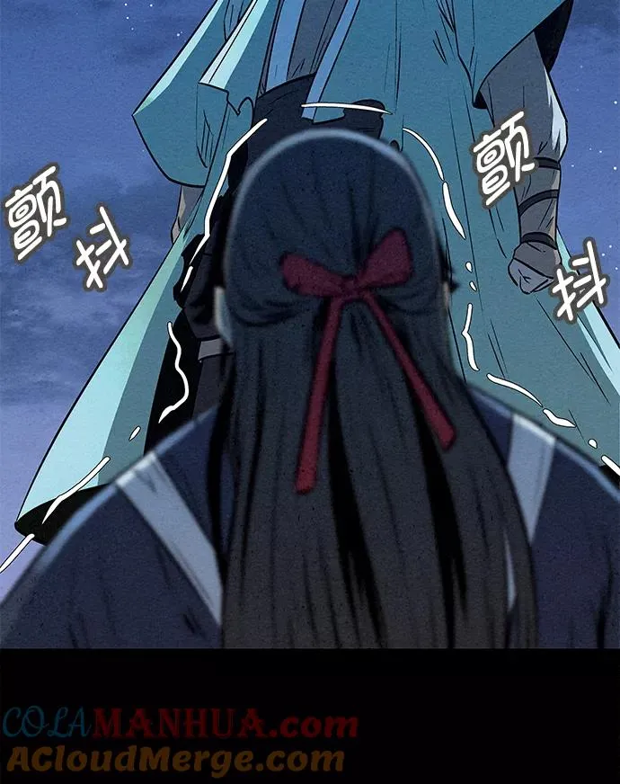 第66话 第4页