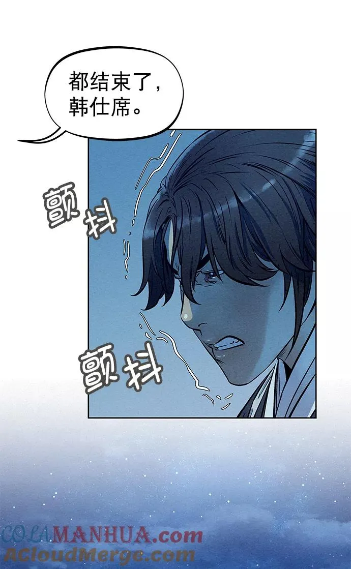 第66话 第7页
