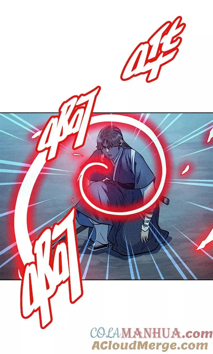 第66话 第10页
