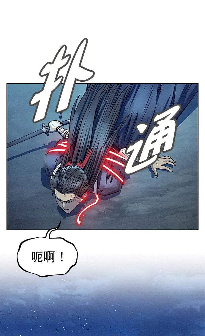 第66话 第12页